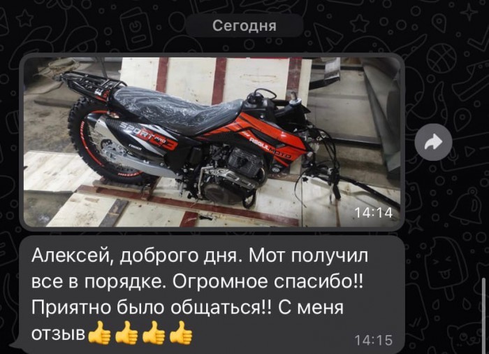 Доставка мотоцикла Regulmoto Sport-003 300 PR PRO в Смоленск